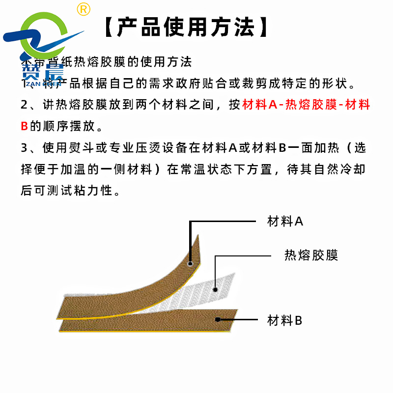 TPU 使用方法